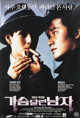 阿甘正传 - 免费观看大片的网站